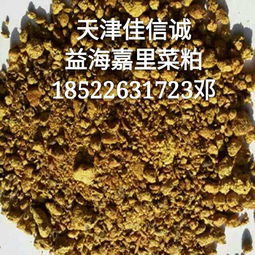 原料產品庫 一站式匯集國內外原料信息，攜手飼料獸藥網共筑行業橋梁